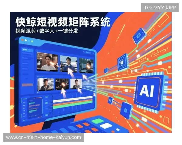 周边电商模块无缝接入赛事APP 助力校园体育IP实现商业闭环 周边电商模块无缝接入赛事APP 助力校园体育IP实现商业闭环